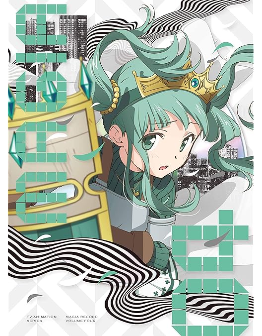 Amazon.co.jp: マギアレコード 魔法少女まどか☆マギカ外伝 5